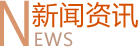 邁馳包裝全國(guó)制藥機(jī)械博覽會(huì)