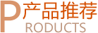 邁馳包裝參加全國(guó)制藥機(jī)械博覽會(huì)